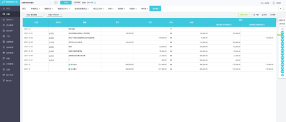 財(cái)務(wù)軟件開發(fā)者的筆記本電腦推薦指南 打造高效企業(yè)級應(yīng)用